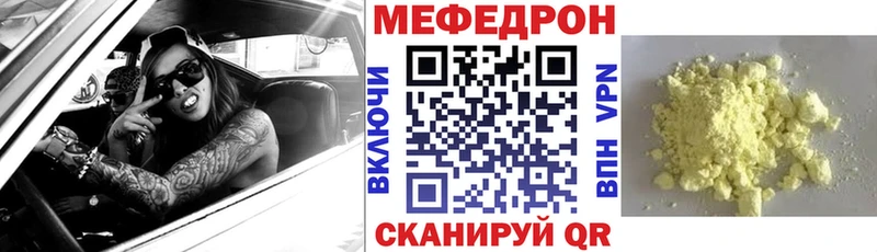 Что такое Богучар A-PVP blacksprut зеркало Канабис COCAIN Мефедрон
