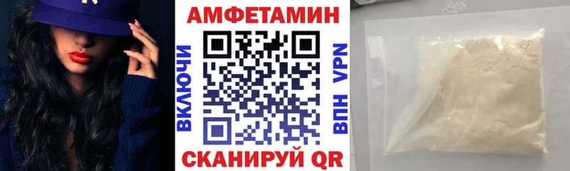 АМФ Premium  Богучар 
