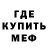 МЕТАДОН белоснежный Tutorial Love