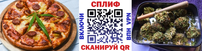 Еда ТГК марихуана  OMG онион  Богучар 