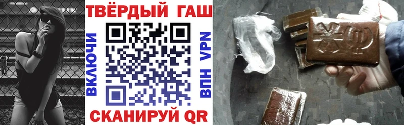 мега вход  Богучар  ГАШ гашик 