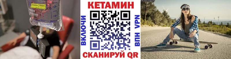 цены наркотик  Богучар  Кетамин ketamine 