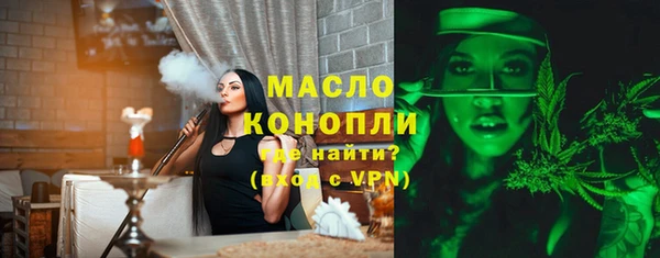 винт Сафоново