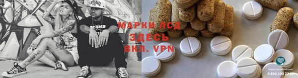 кристаллы Алексеевка