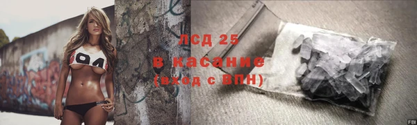 кристаллы Алексеевка