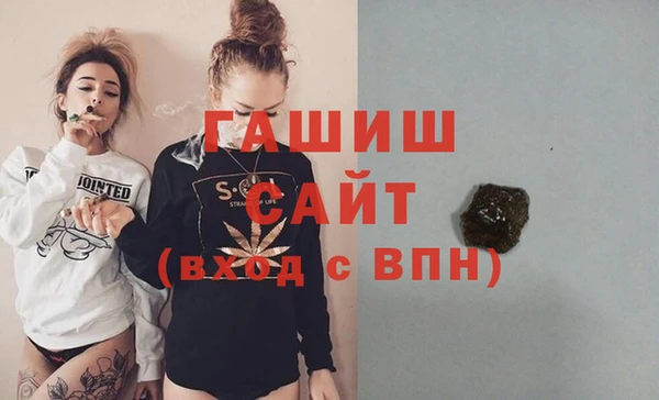 кристаллы Алексеевка