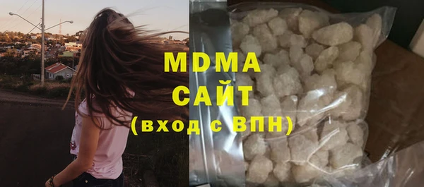 кристаллы Алексеевка