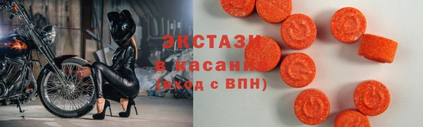 амфетамин Саяногорск