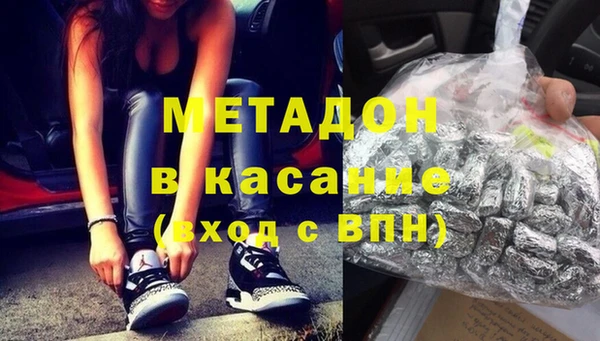 кристаллы Алексеевка