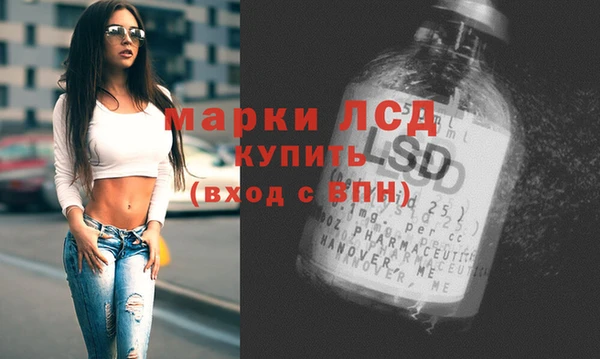 кристаллы Алексеевка