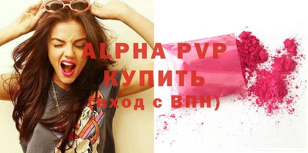 кристаллы Алексеевка