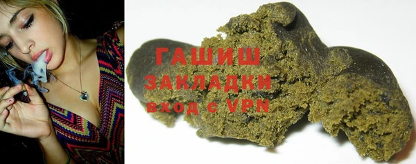 кристаллы Алексеевка