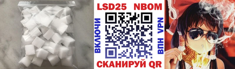 продажа наркотиков  Богучар  LSD-25 экстази кислота 