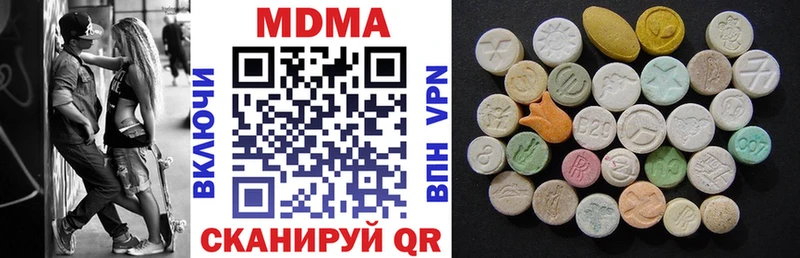 MDMA VHQ  Богучар 