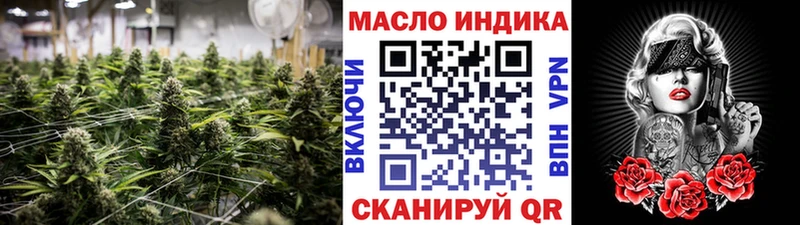 даркнет какой сайт  Богучар  ТГК вейп с тгк 